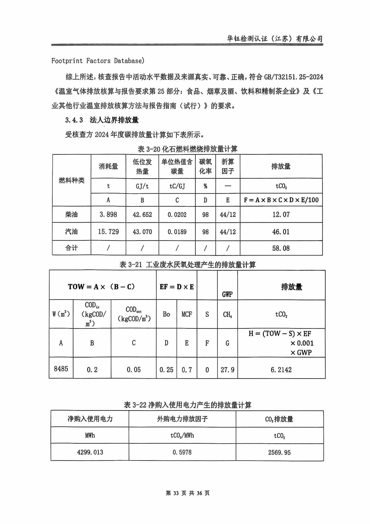 CC网投·(中国游)官方网站