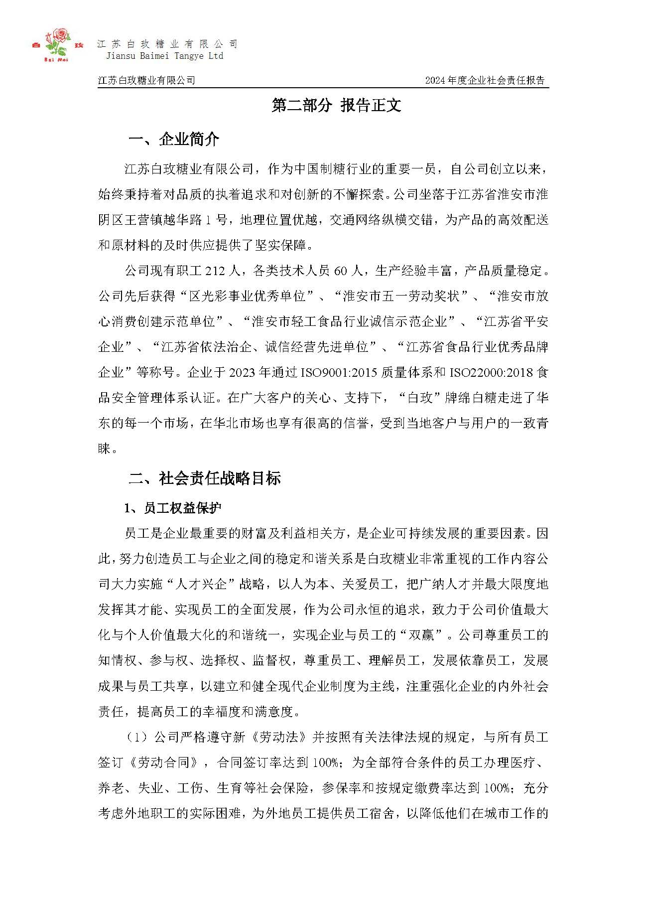 CC网投·(中国游)官方网站
