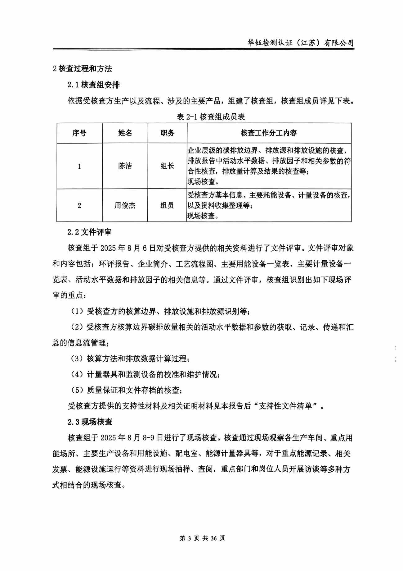 CC网投·(中国游)官方网站