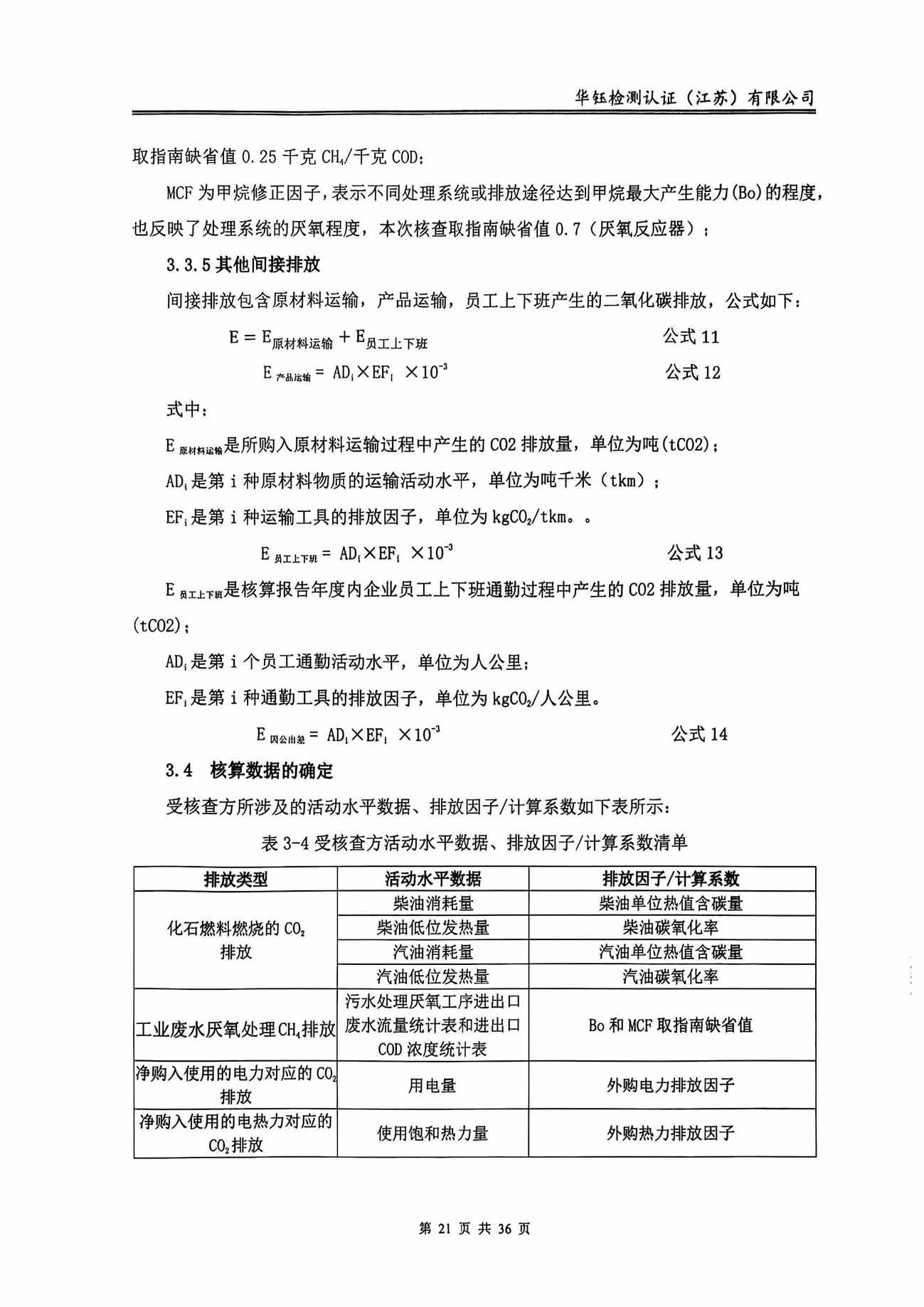 CC网投·(中国游)官方网站