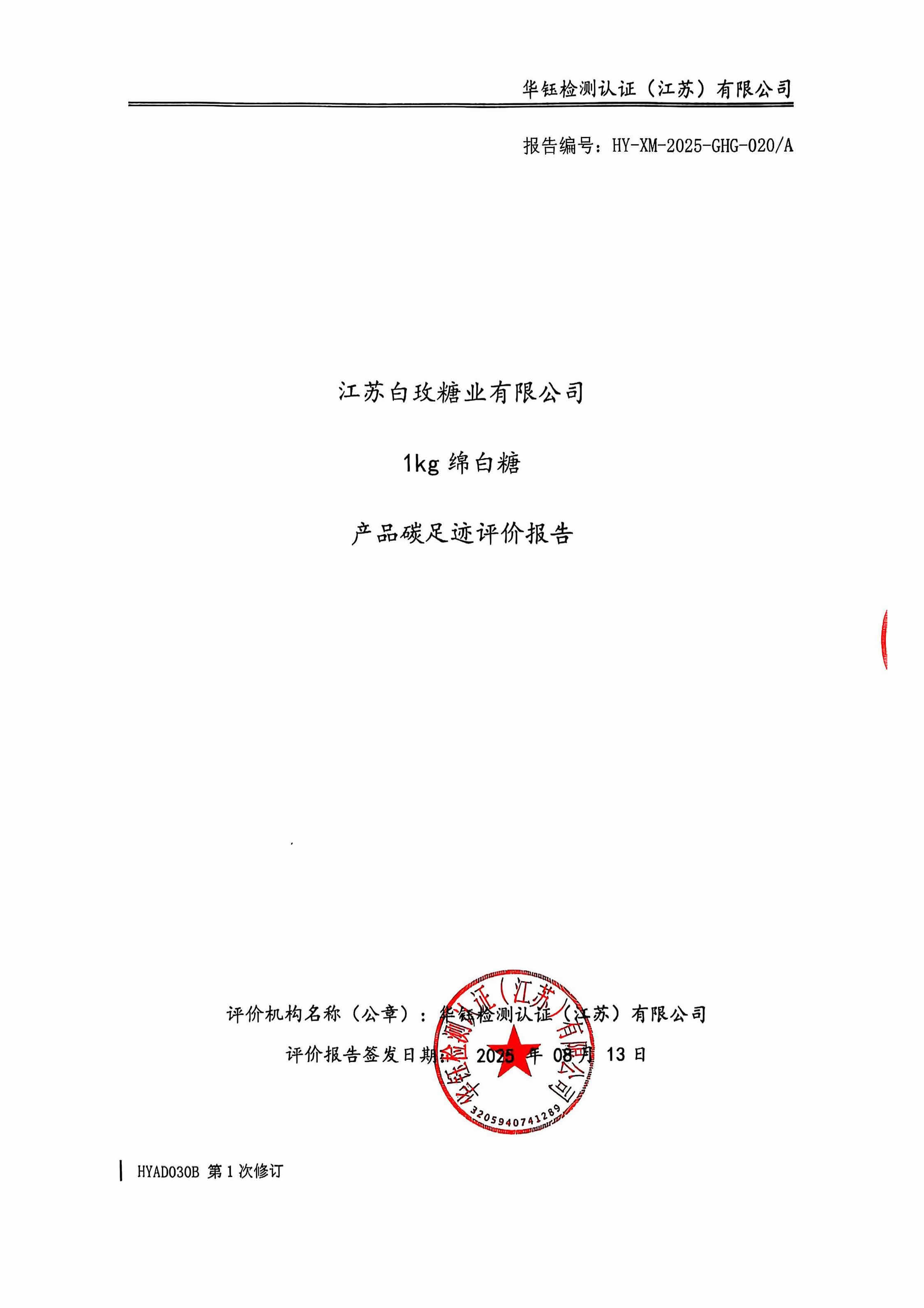 CC网投·(中国游)官方网站