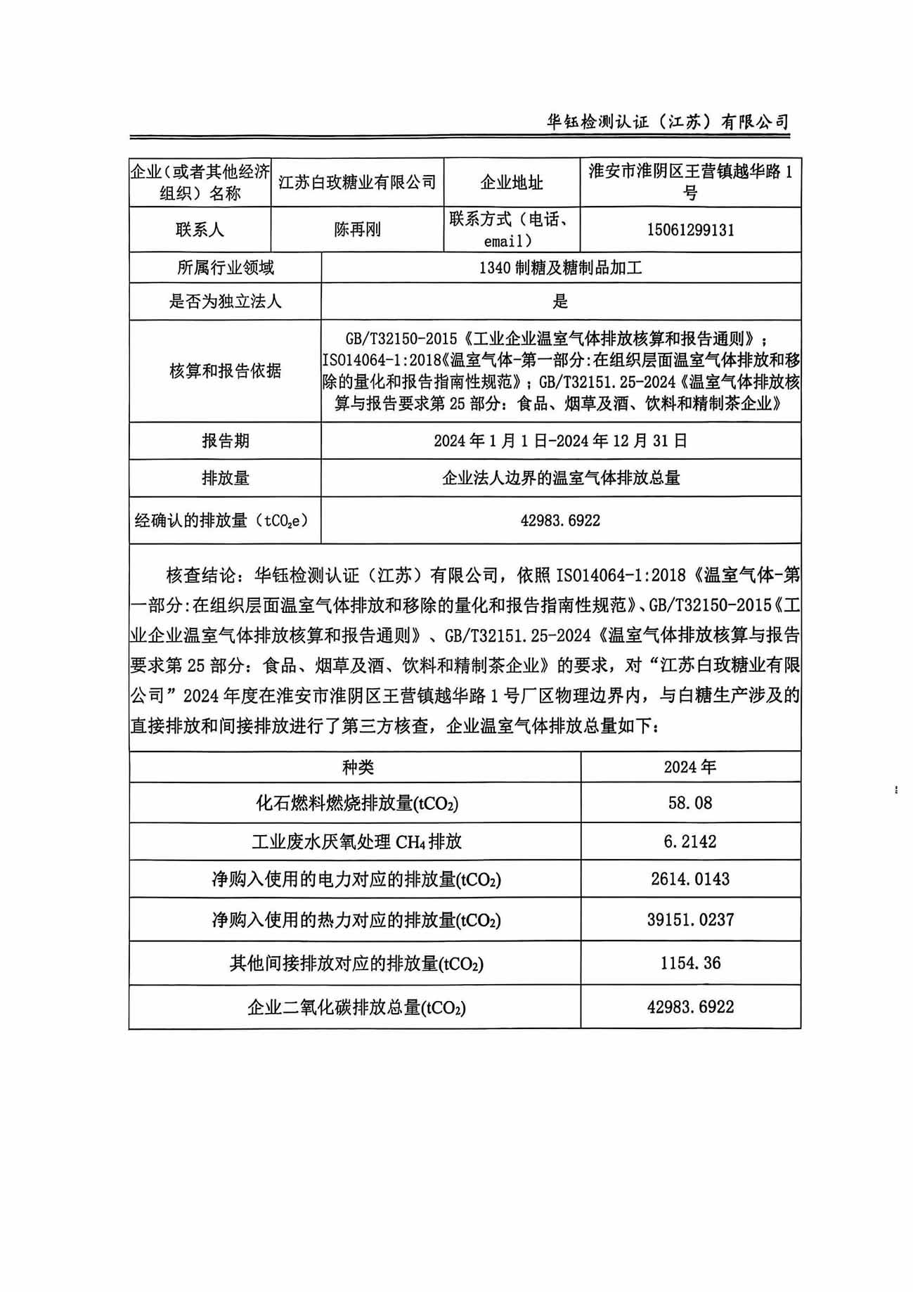CC网投·(中国游)官方网站