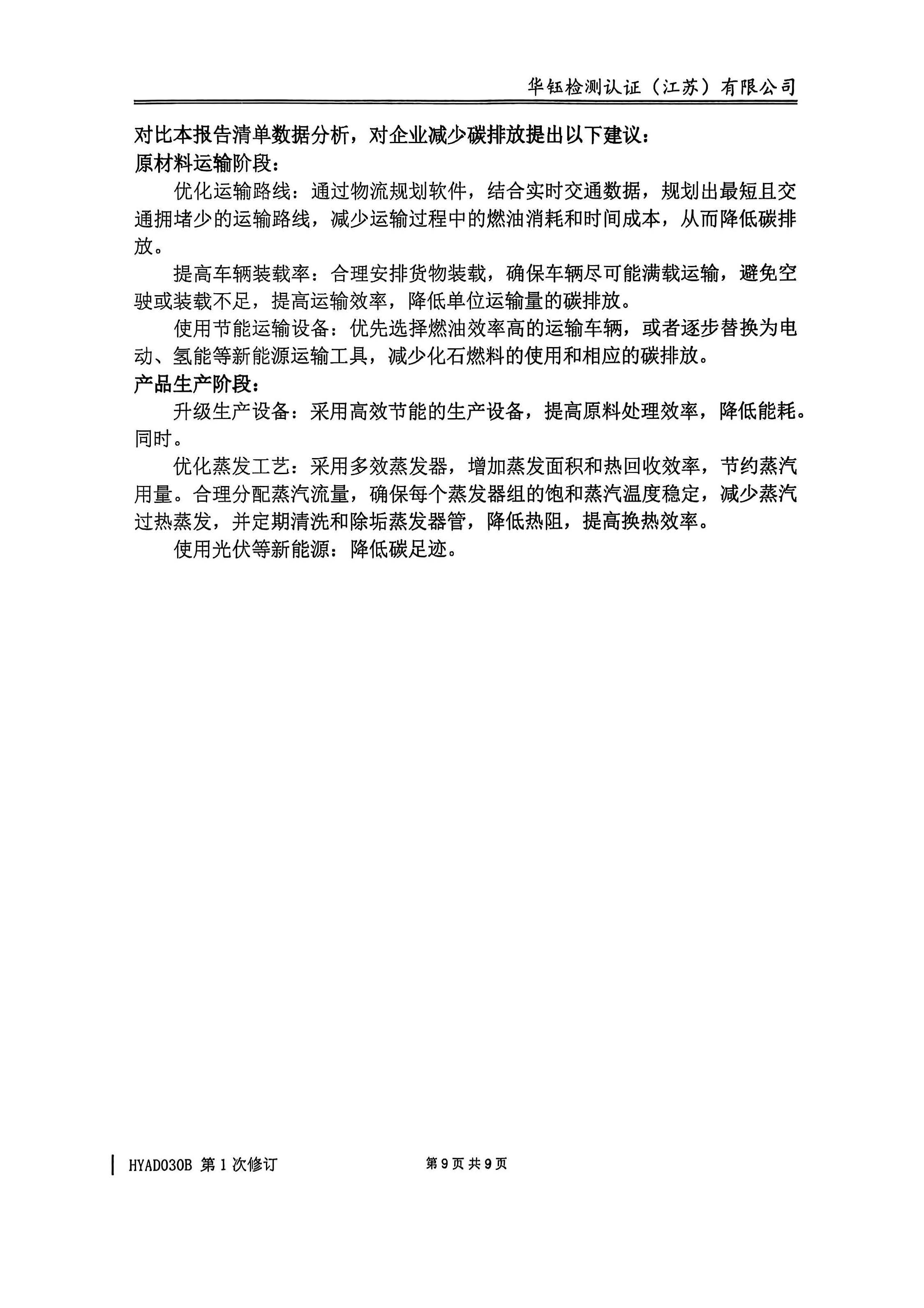 CC网投·(中国游)官方网站