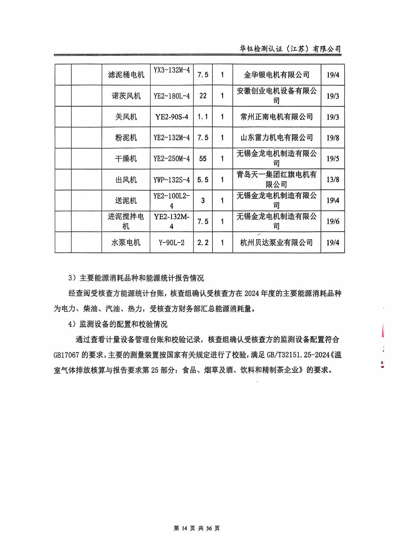 CC网投·(中国游)官方网站