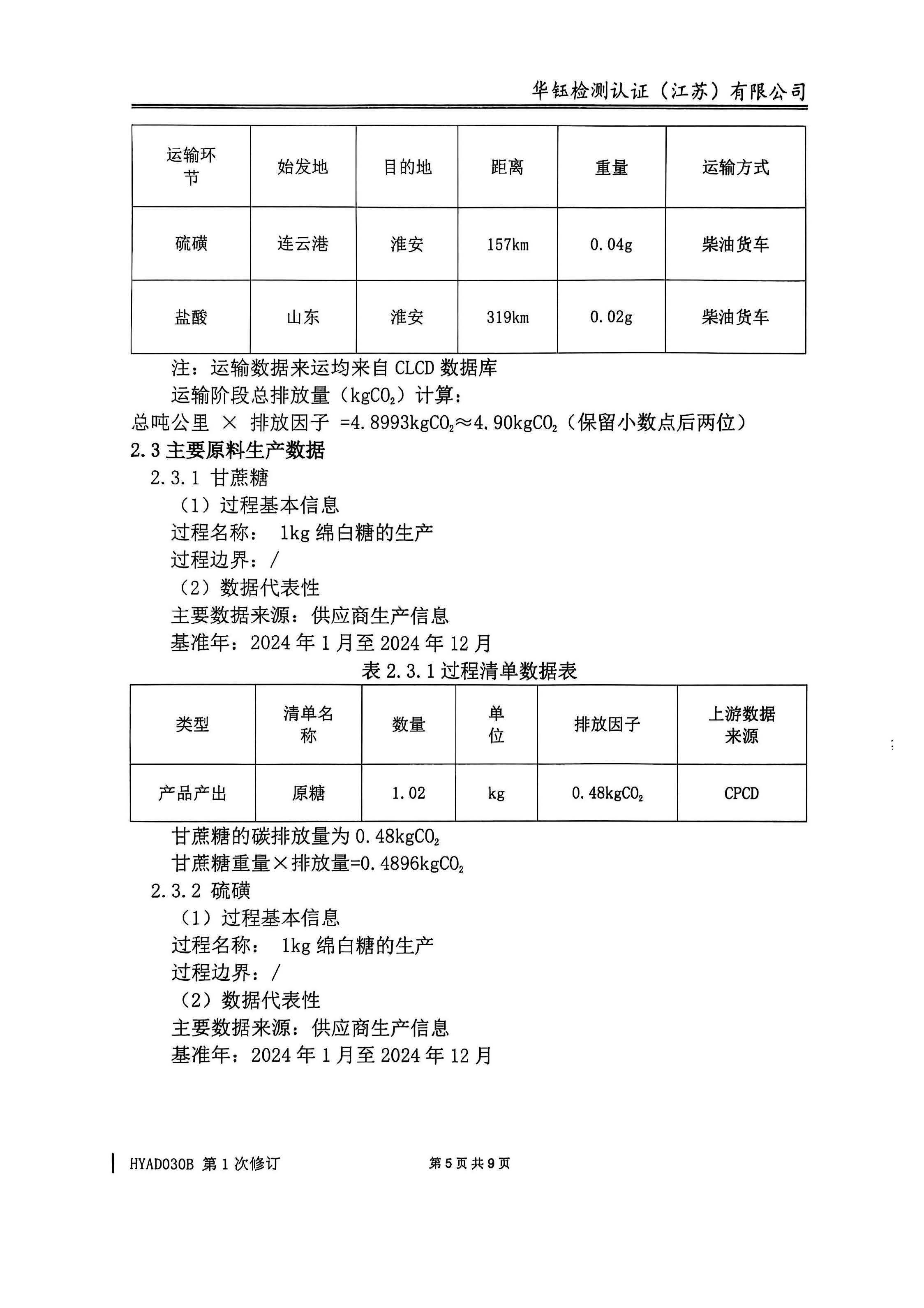 CC网投·(中国游)官方网站