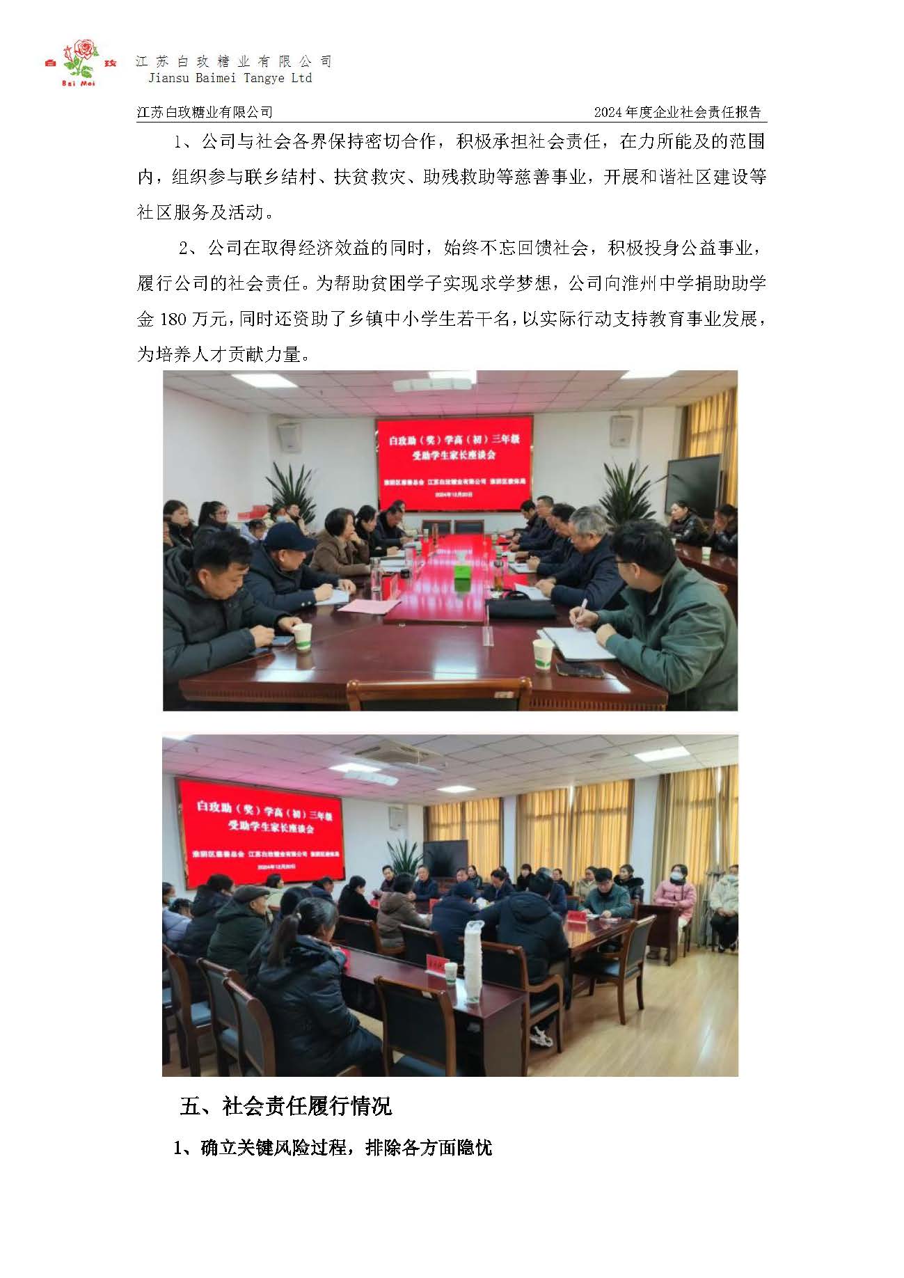 CC网投·(中国游)官方网站