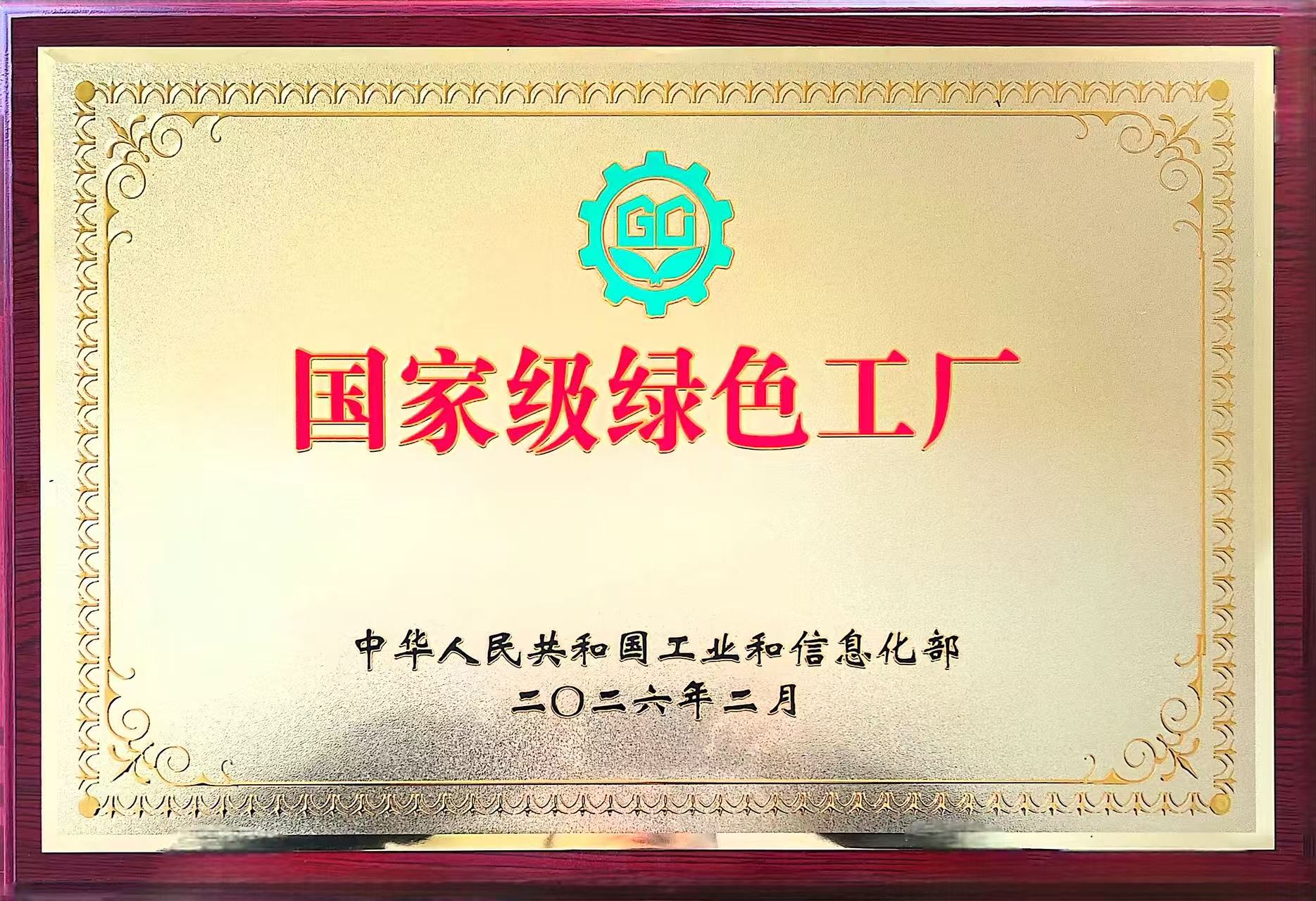 CC网投·(中国游)官方网站